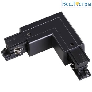 Соединитель L внешний с токопроводом Novotech Port 135063