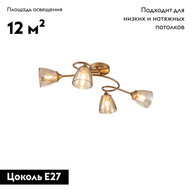 потолочная люстра escada celosia 1112/4p