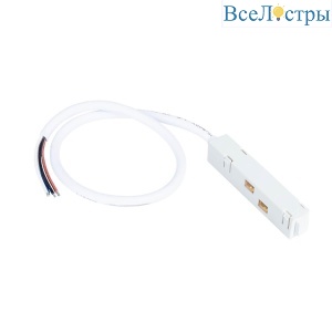 Коннектор-токоподвод для для магнитного шинопровода Arte Lamp Linea-accessories A480133