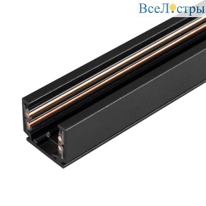 Шинопровод магнитный Arlight Mag-Orient-Track-2620-3000 036785