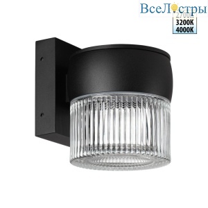 Уличный настенный светильник с переключателем цв. температуры Novotech Street Estima 359717