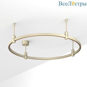 Трек Arlight ART-APRIORI-ROUND-ROD-200-R800 (OG) 054447