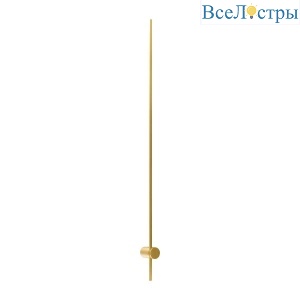 Настенный светодиодный светильник Mantra Tobago 7867