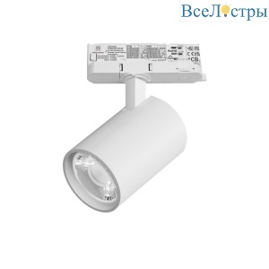 Трековый трехфазный светильник Quattro LED 15G с адаптером Lightstar Alta Base A5246QT15G