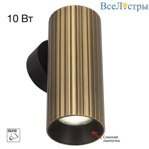 Настенный светильник Citilux Axel CL512313R