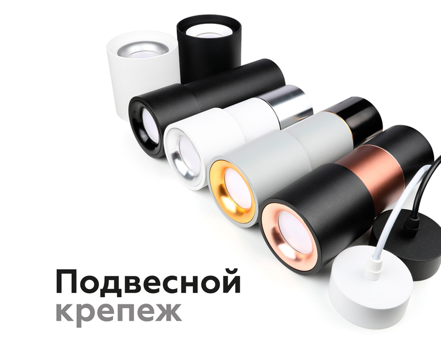 насадка передняя ambrella light diy spot n7021