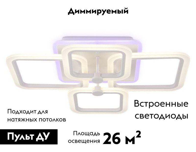 потолочная светодиодная люстра ambrella light acrylica original fa533
