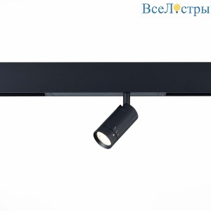 Трековый светильник ST Luce Skyline 220 ST658.446.10H