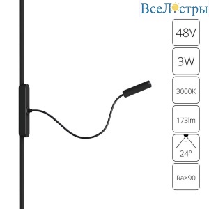 Трековый светодиодный светильник Arte Lamp Rapid A1162PL-1BK