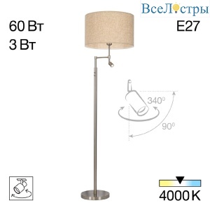 Торшер Citilux Duplet CL801021
