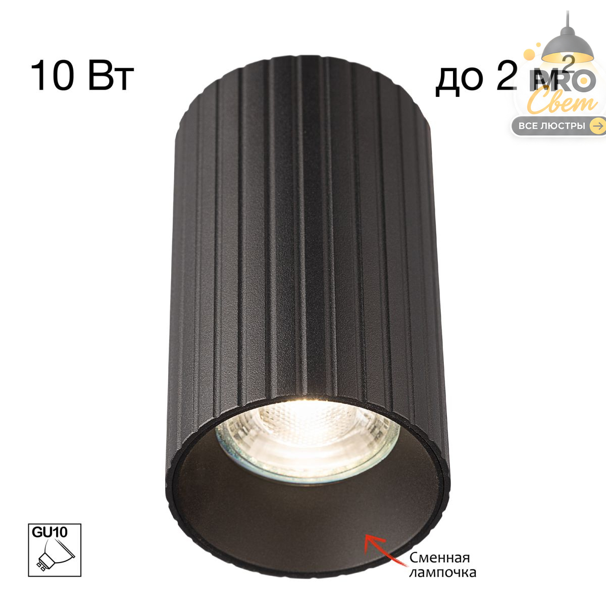 накладной светильник citilux axel cl512111r