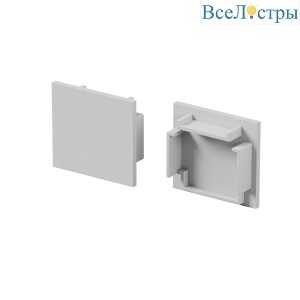 Комплект заглушек для профиля 2522 2шт Maytoni Led Strip ALM-2522-S-EC 642065