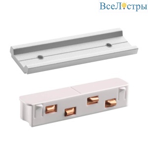 Соединитель с токопроводом Novotech SHINO NT23 000 135163