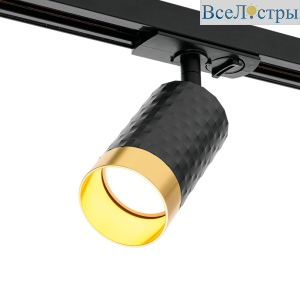 Трековый однофазный светильник Wolta Cella WTL-GU10/10BG