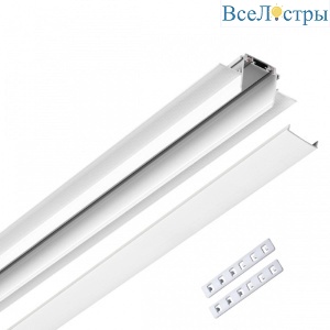 Шинопровод встраиваемый Novotech Shino Smal 2 м 135200