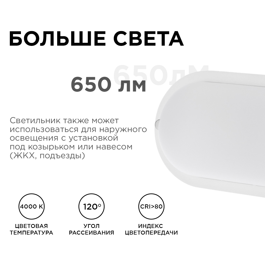 настенно-потолочный светильник apeyron 28-03