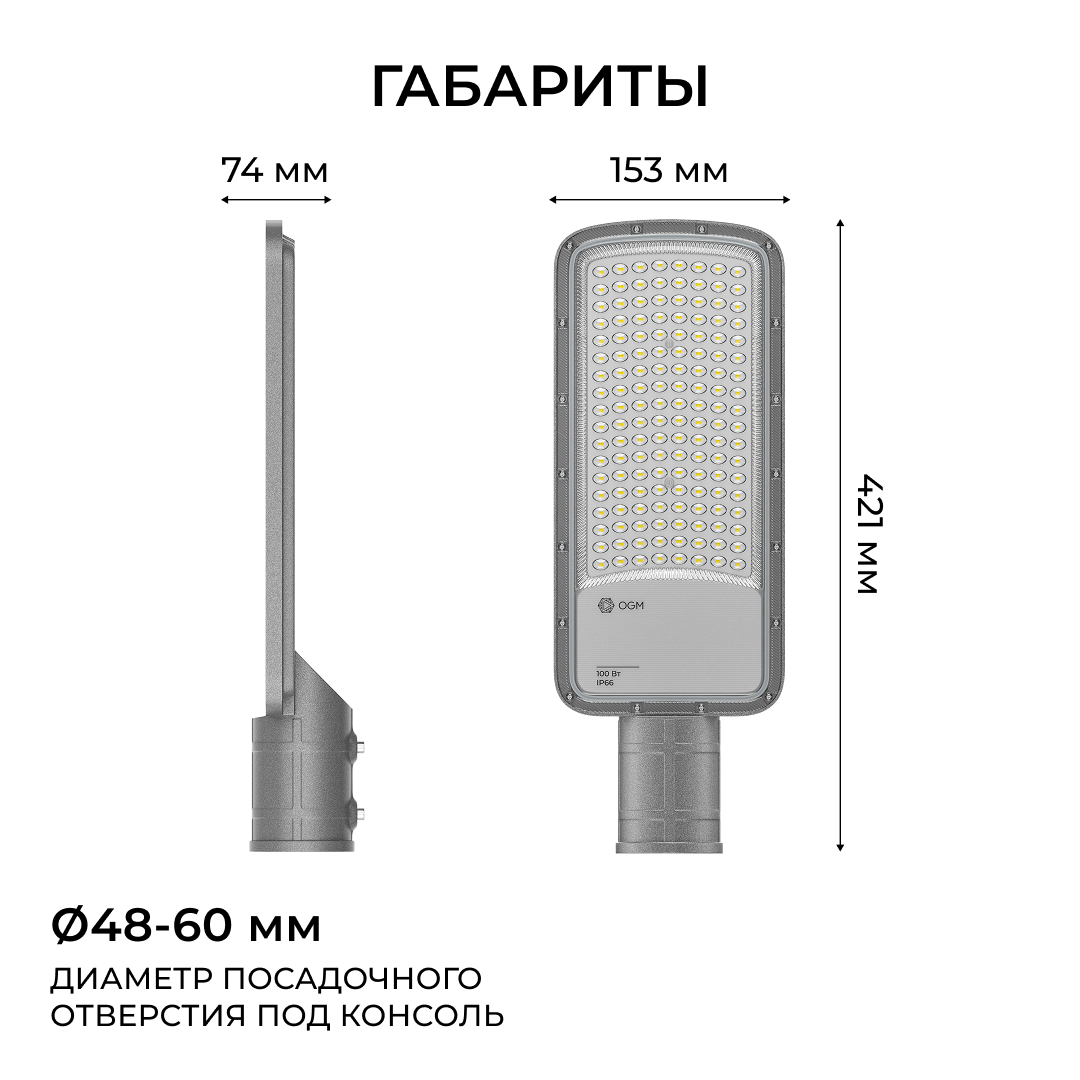 консольный светильник ogm o29-02