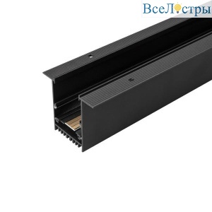 Шинопровод магнитный встраиваемый Arlight Mag-Track-4560-F-540 026896(1)