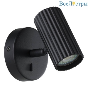 Спот Eglo Portillo 902031
