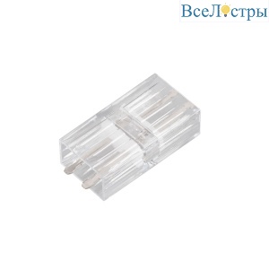 Коннектор прямой для ленты Arlight ARL-15x6.5mm 048856