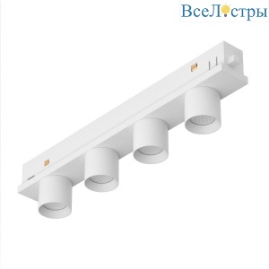 Трековый светодиодный светильник Arlight Mag-Orient-Krater-L195-12W Day4000 037331