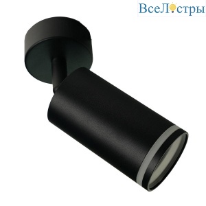 Спот Brizzi Aras BR08078