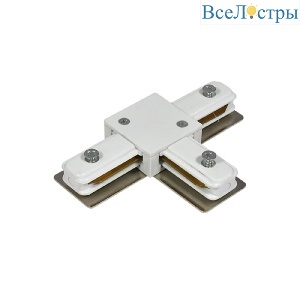 Коннектор T-образный Escada Prima TRA-01-01-001-T White ESTR20012