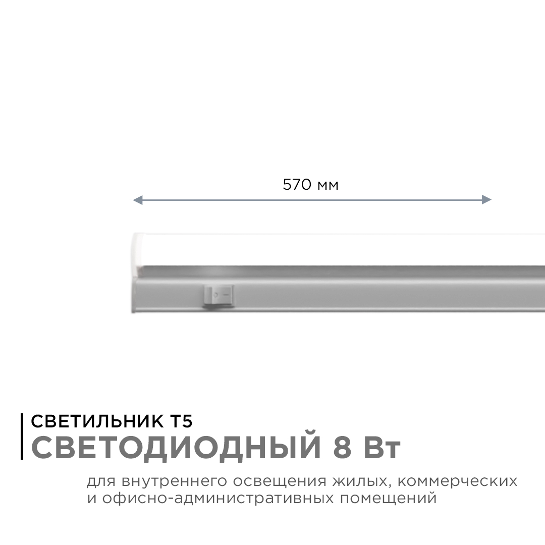 настенный светодиодный светильник apeyron 14-51