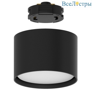 Трековый однофазный светильник Feron 51123 AL134