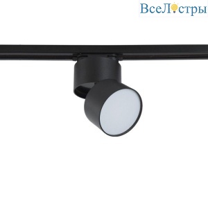 Трековый светодиодный светильник Crystal Lux CLT 0.31 130 BL