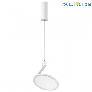 Подвесной светильник Novotech Hat 358351
