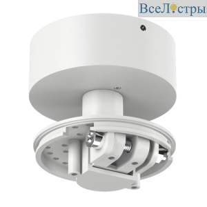 Основание для светильника SWG VL-M3-WH 003416