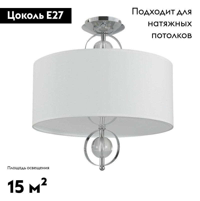 потолочная люстра crystal lux paola pl5