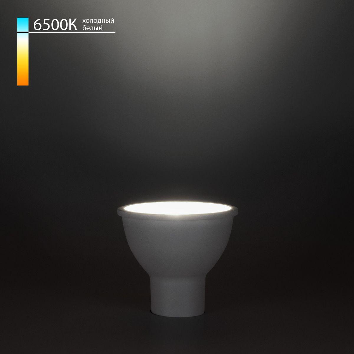 лампа светодиодная elektrostandard gu10 7w 6500k матовая a050185