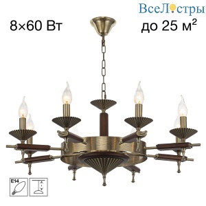 Подвесная люстра Citilux Kaptor CL423183