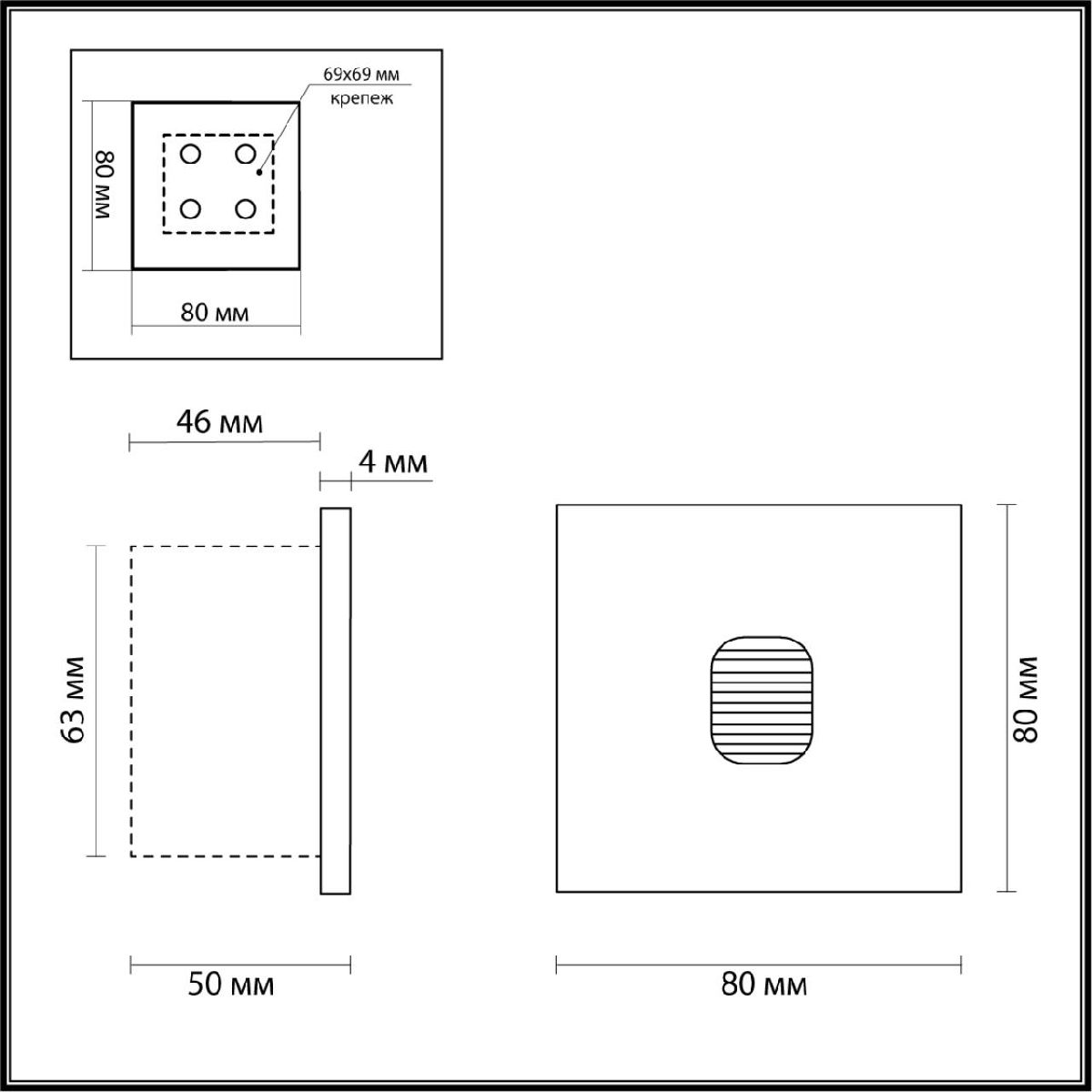 подсветка для лестниц odeon light nature vitty 6650/1wl3