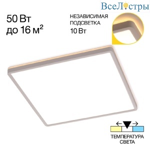 Потолочный светильник Citilux Norma CL748K400