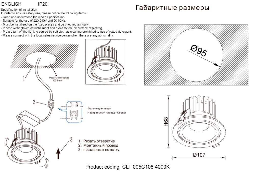 встраиваемый светодиодный светильник crystal lux clt 005c108 wh 4000k