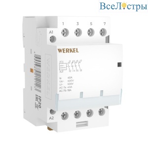 Контактор модульный Werkel W943M40O 4690389212123 a069477