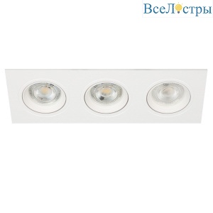 Встраиваемый светильник Эра KL92-3 WH Б0054376
