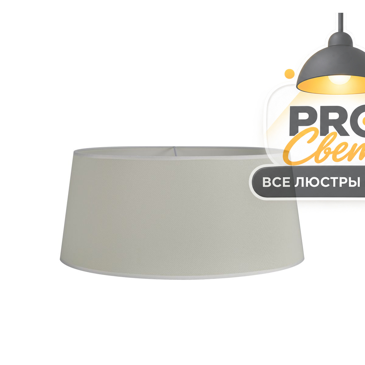 абажур mantra ruti ricca 9447