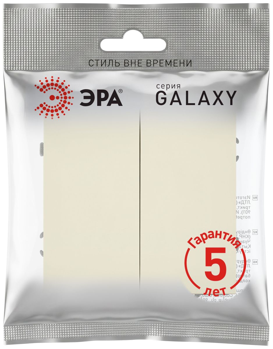 переключатель перекрестный эра galaxy 15-1110-02 двойной 10ах-250в слоновая кость б0070775