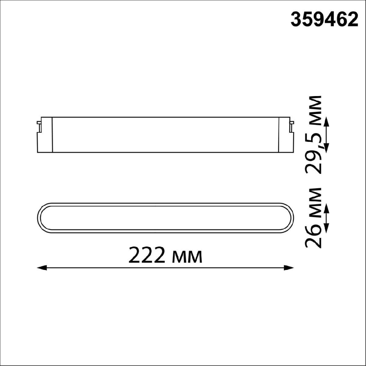 трековый низковольтный светильник novotech shino easy 359462