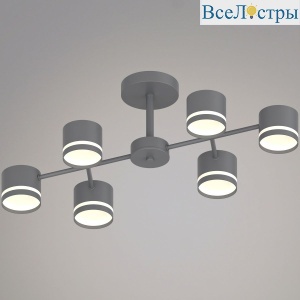 Люстра на штанге Reluce 96730-0.3-06 GX53 GREY