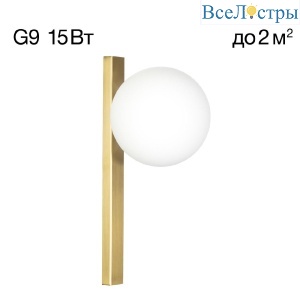 Бра Citilux Glob CL209413