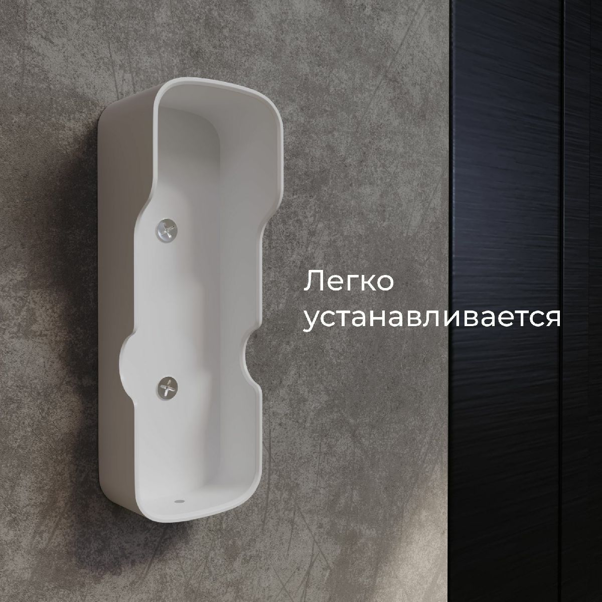 умный видеозвонок elektrostandard 76105/00 4690389185533 a059339