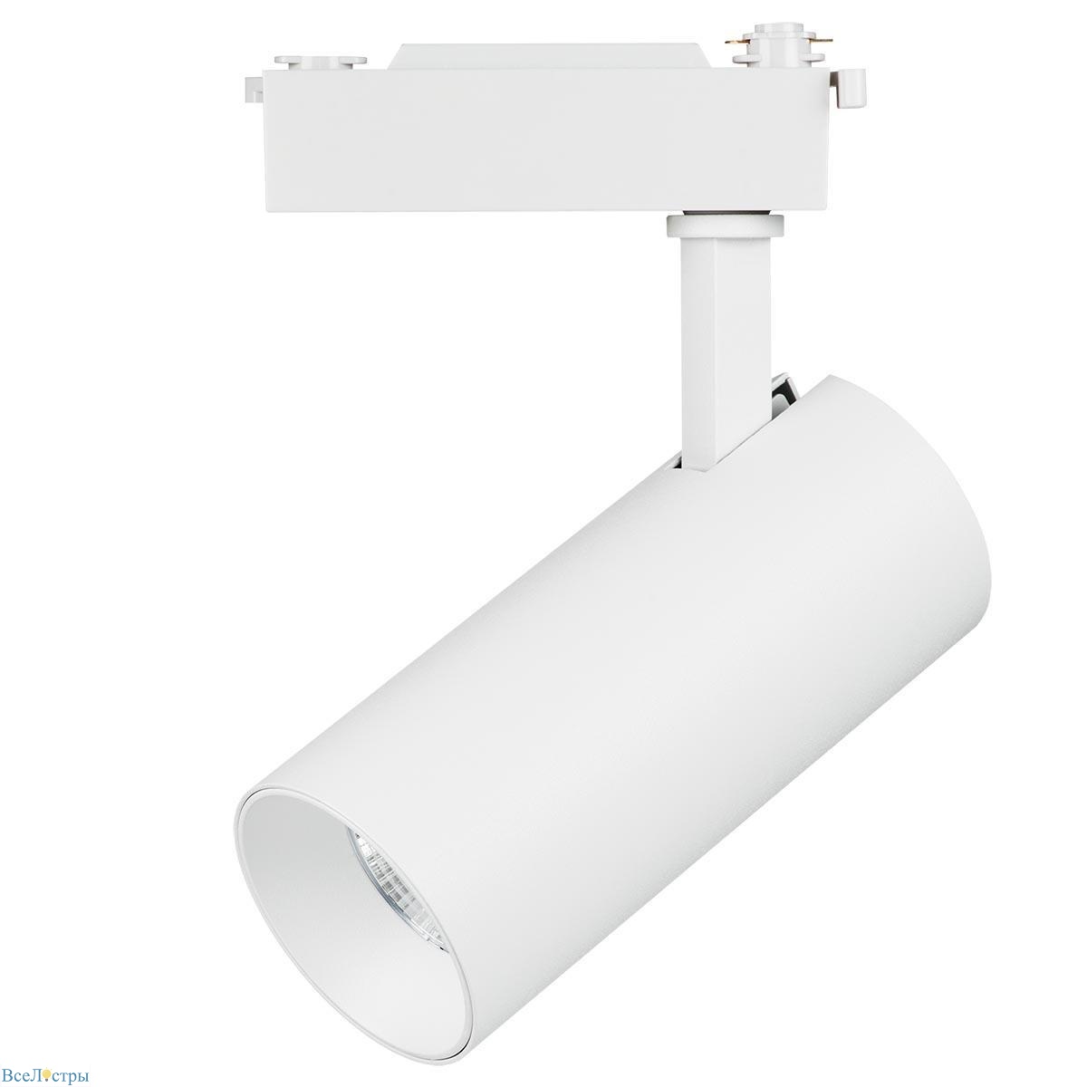 трековый светодиодный светильник lightstar fuoco led 218236