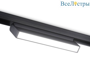 Трековый магнитный светильник Ambrella Light Magnetic Track System GL4062