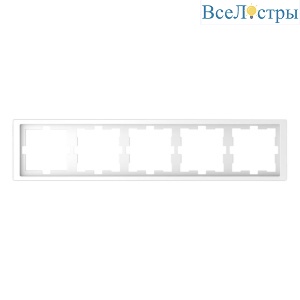 Рамка 5-постовая Schneider Electric Merten D-Life MTN4050-6535