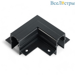 Угловой коннектор Voltalighting Light AIJL-CX-2.Corner TB
